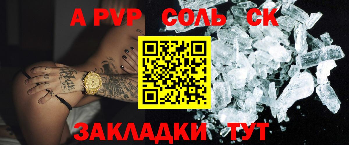 Alfa_PVP СК Добрянка