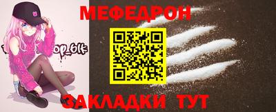 mix Чебоксары