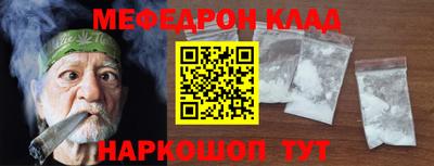молекула духа Чапаевск