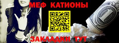 молекула духа Чапаевск