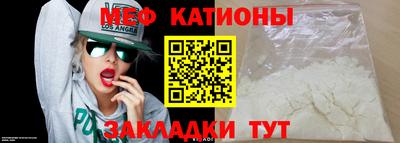 mix Чебоксары