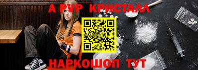 альфа пвп VHQ Чебаркуль