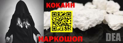 молекула духа Чапаевск