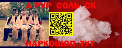 альфа пвп VHQ Чебаркуль