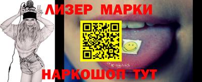 молекула духа Чапаевск
