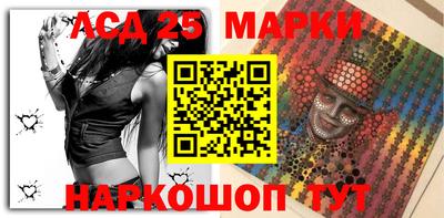 молекула духа Чапаевск