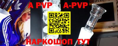 молекула духа Чапаевск