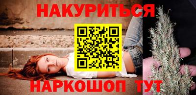 молекула духа Чапаевск