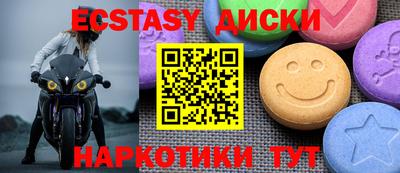 альфа пвп VHQ Чебаркуль