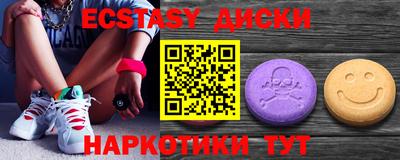 молекула духа Чапаевск