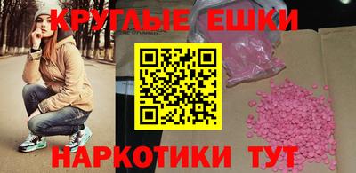 альфа пвп VHQ Чебаркуль