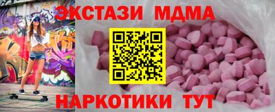 молекула духа Чапаевск