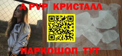 альфа пвп VHQ Чебаркуль