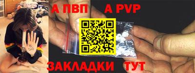 альфа пвп VHQ Чебаркуль