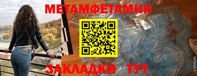 молекула духа Чапаевск
