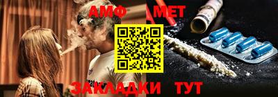 молекула духа Чапаевск