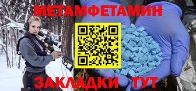 молекула духа Чапаевск