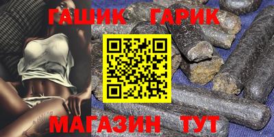 альфа пвп VHQ Чебаркуль