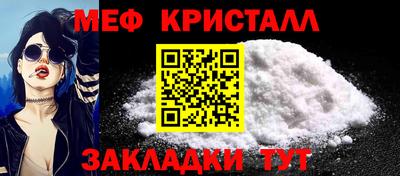 альфа пвп VHQ Чебаркуль