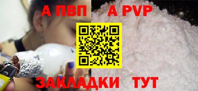 альфа пвп VHQ Чебаркуль