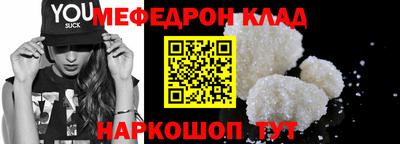 mix Чебоксары