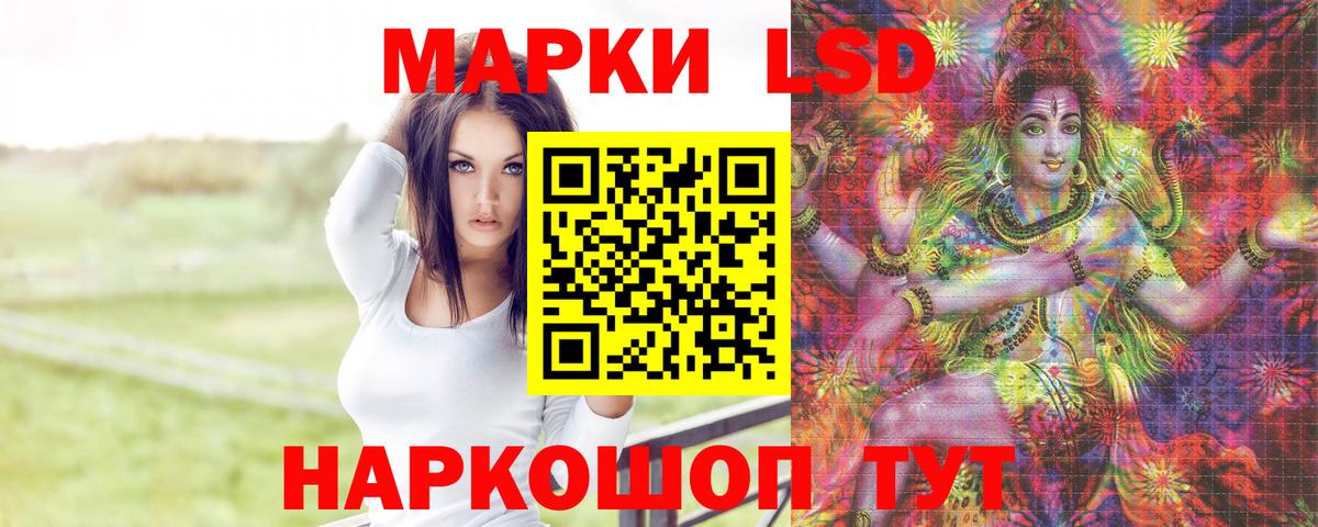 Добрянка  Лсд 25 экстази ecstasy  ЛСД экстази кислота  Вход с VPN 
