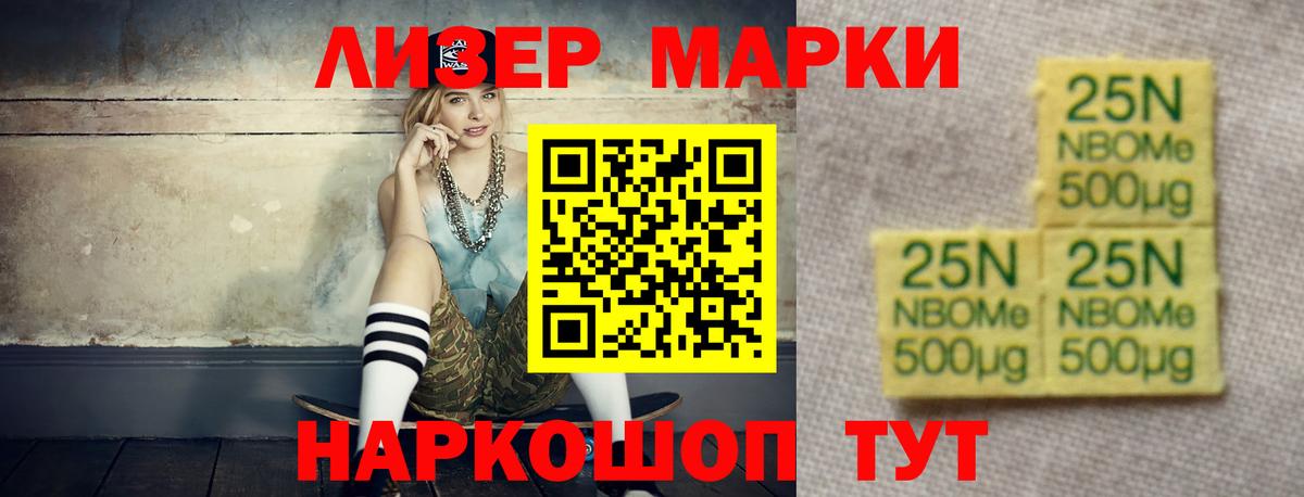Лсд 25 экстази ecstasy Добрянка