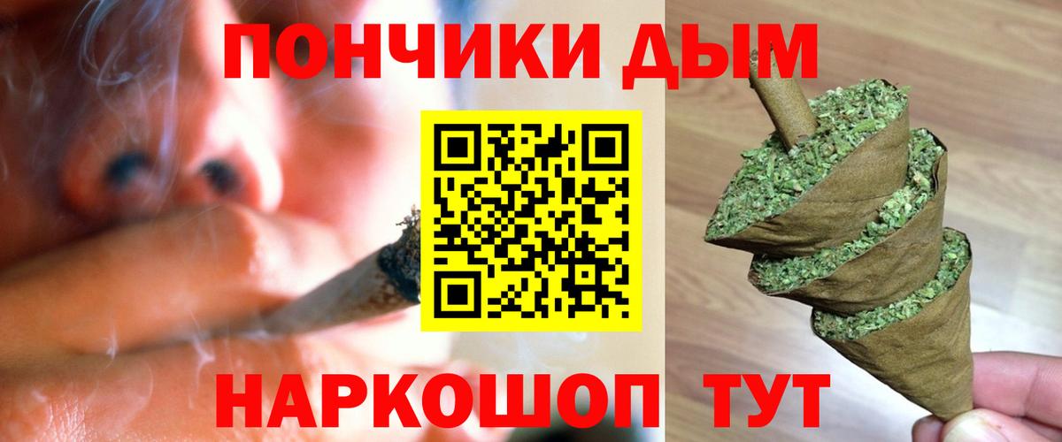 Добрянка  Бошки Шишки марихуана  Конопля AK-47  Вход с VPN 