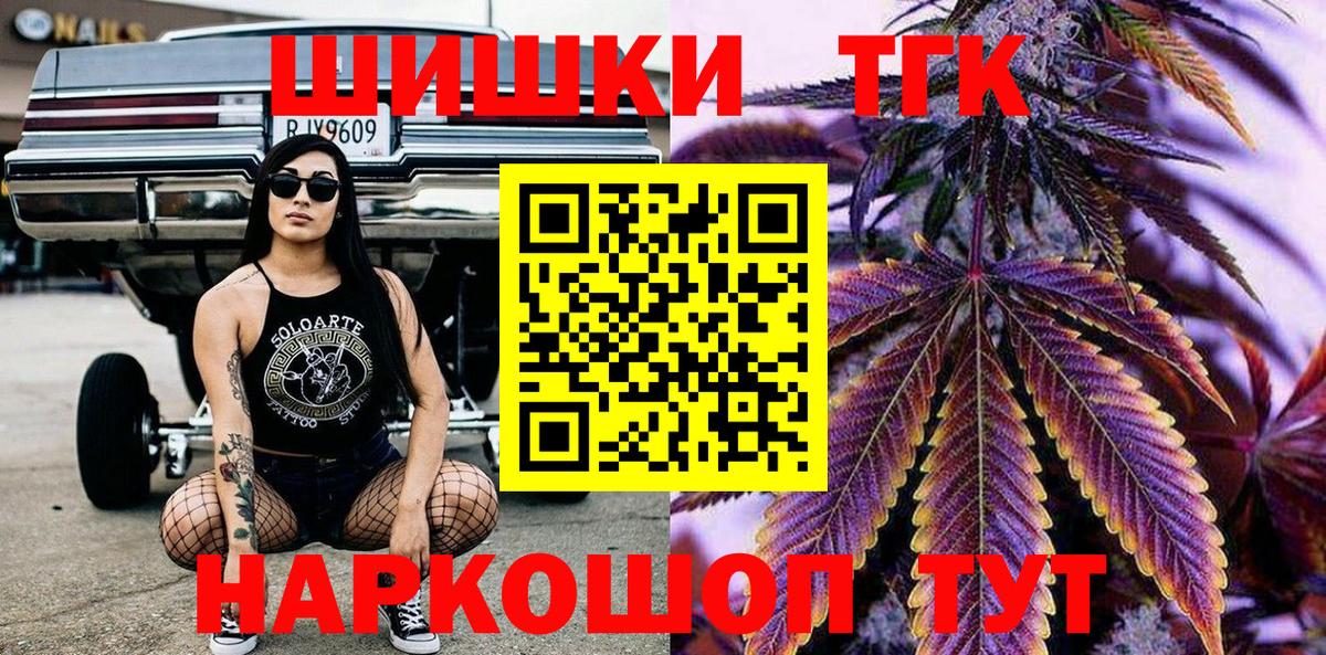 МАРИХУАНА SATIVA & INDICA Добрянка